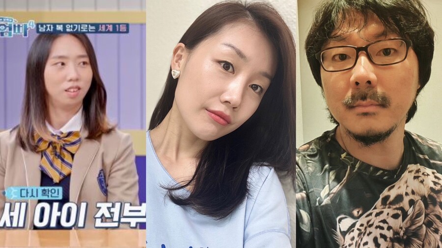 방송 끝나면 논란만…'도돌이표' 일반인 예능[이슈S]