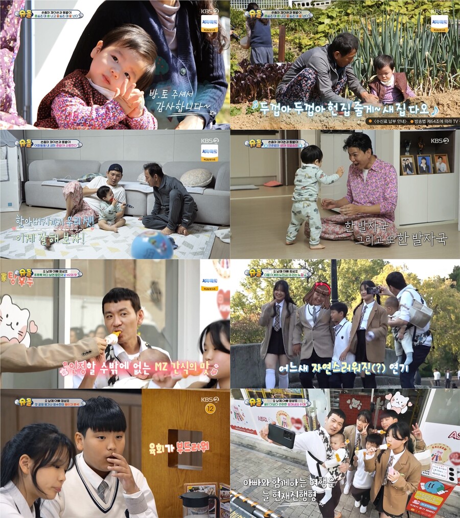 '홍현희♥제이쓴子' 준범, 15개월 만에 첫 걸음마 "살다 보니 이런 날도"('슈돌')