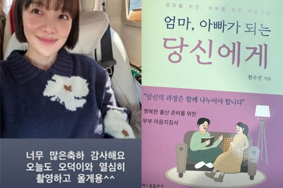 ▲ 황보라. 출처| 황보라 인스타그램