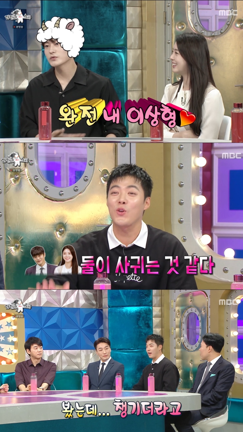 ▲ 라스 방송 장면. 제공| MBC