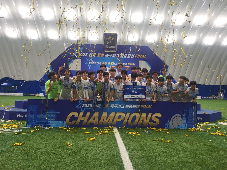 '중등 최강' 수원삼성 U-15, 왕중왕전까지 우승…올 시즌 5관왕 달성