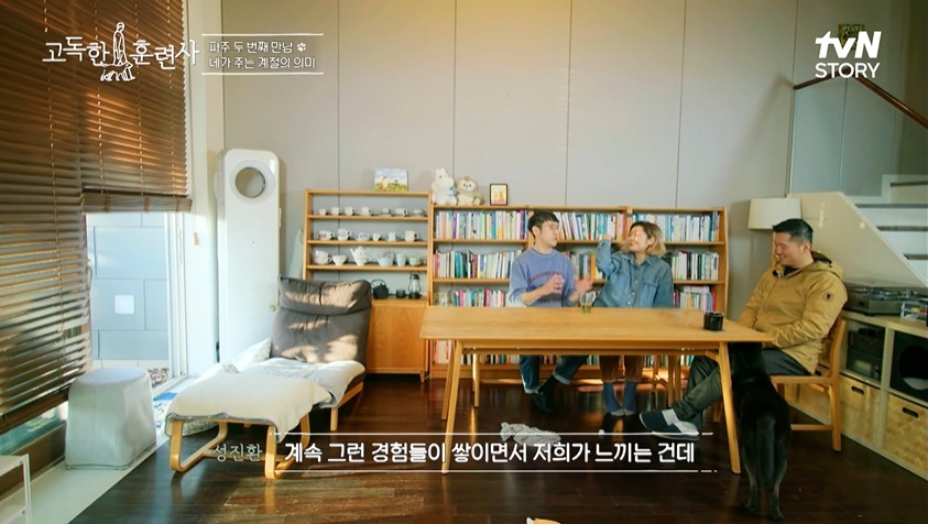 ▲ 출처|tvN 방송화면 캡처