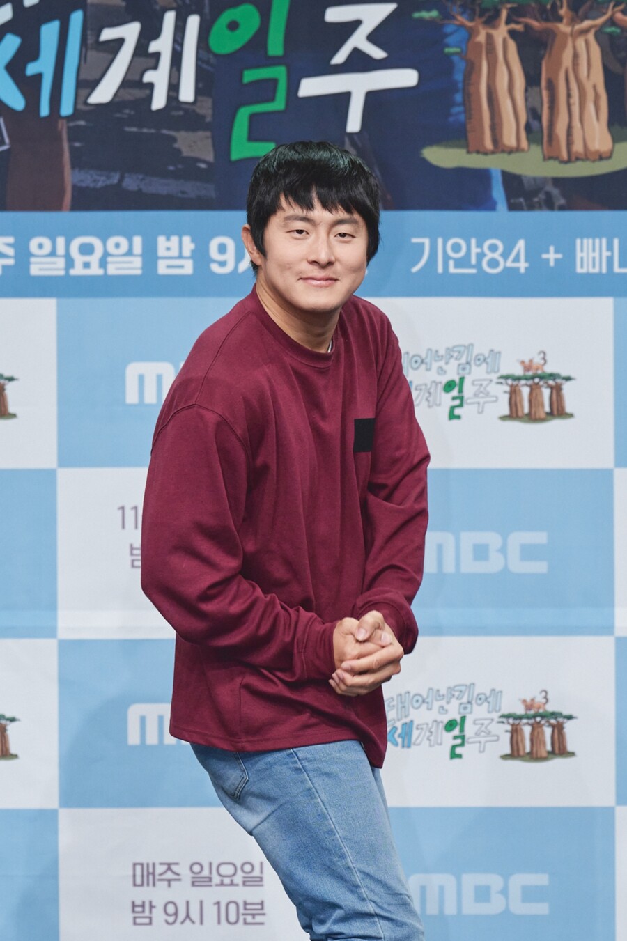 ▲ '태어난 김에 세계일주3' 제작발표회. 제공|MBC