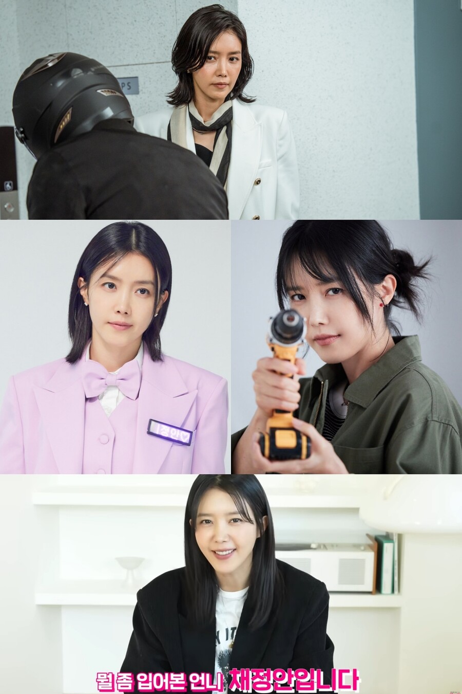 채정안, 뭘 해도 달랐다…'도전'과 '소통'의 2023년