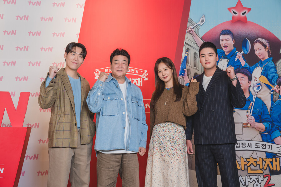 ▲ 존박 백종원 권유리 이장우(왼쪽부터). 제공| tvN