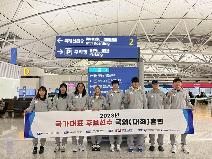 ▲ 테니스 국가대표 후보선수단 ⓒ대한테니스협회