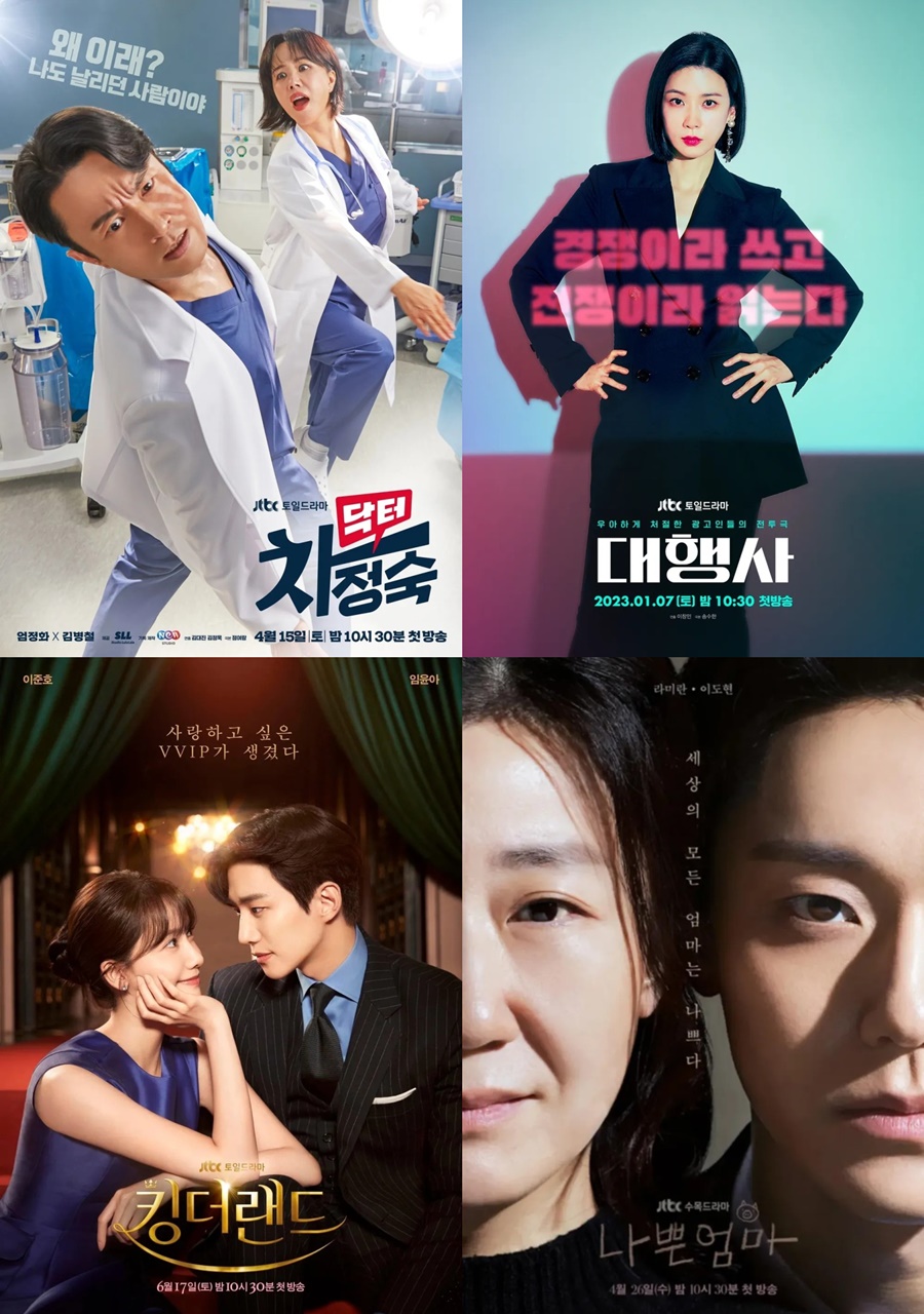 '차정숙'→'강남순'…올해 JTBC 드라마 '두 편' 빼고 다 터졌다[초점S]