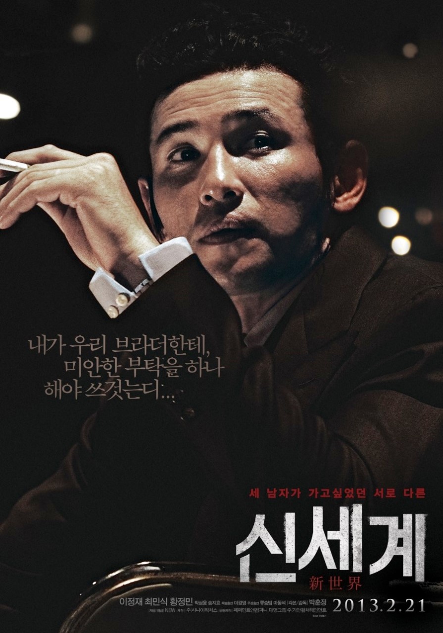 ▲ 제공| NEW