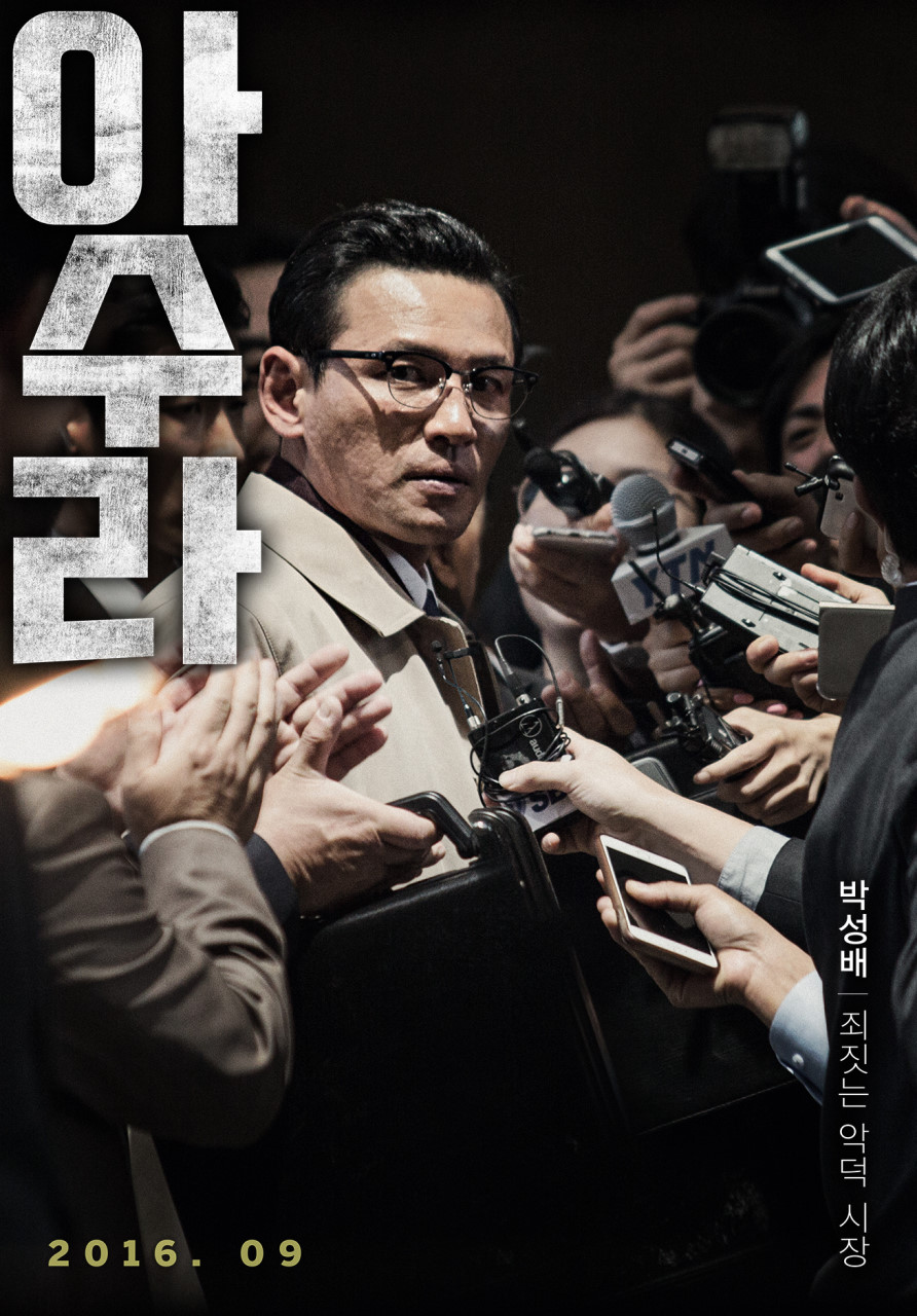 ▲ 제공| CJ ENM