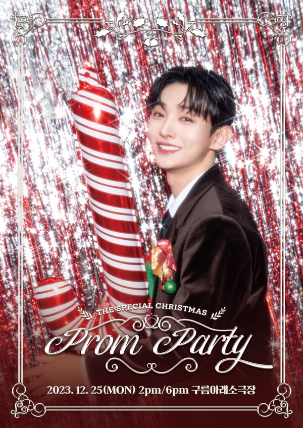 윤지성, 크리스마스엔 '팬미팅'