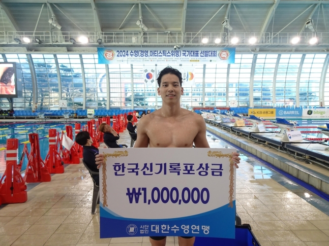 이주호, 남자 배영 200m 한국 신기록…세계선수권대회 출전권 확보