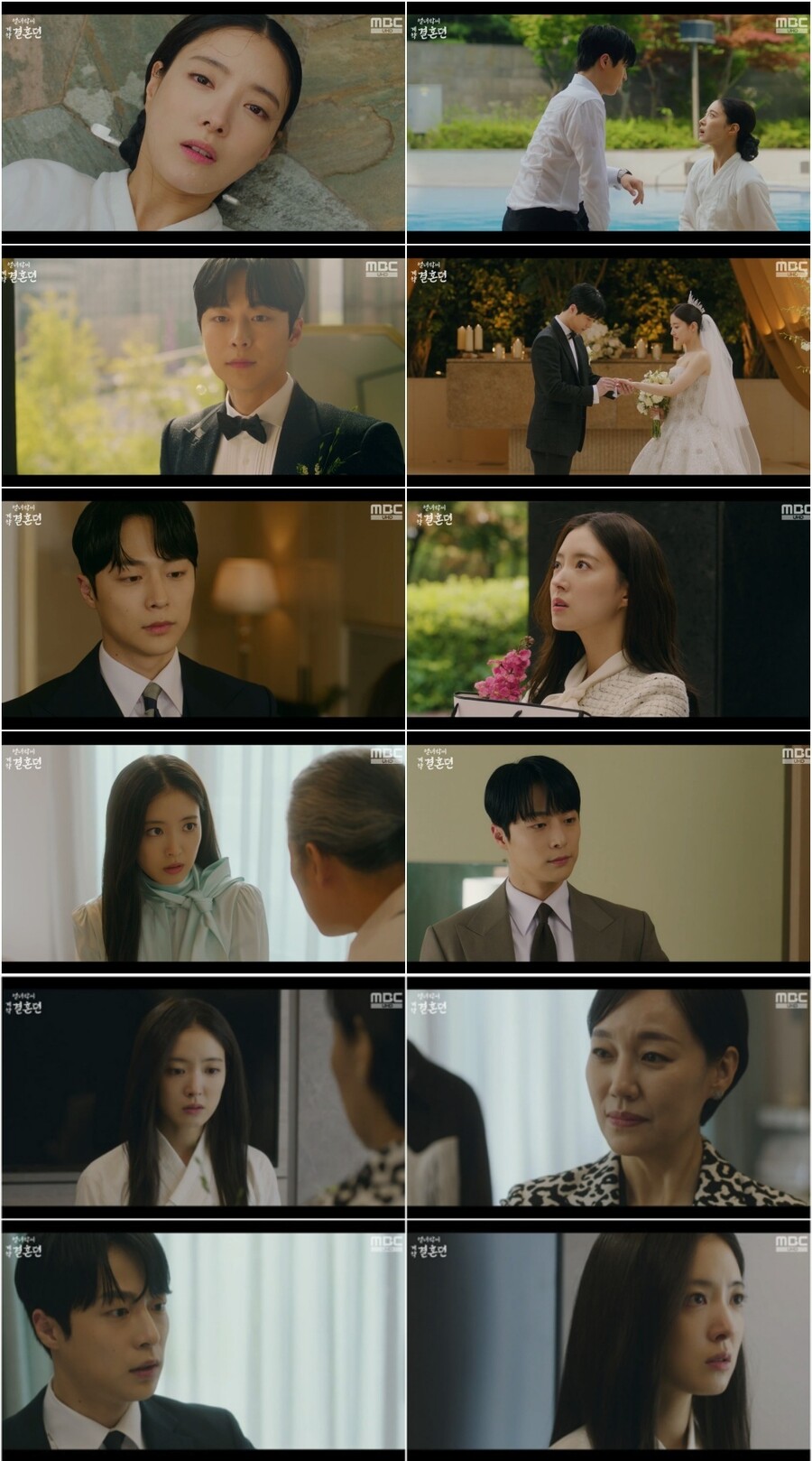 '열녀박씨' 이세영, 배인혁 계모 진경 다시 만났다 '동공지진'[TV핫샷]