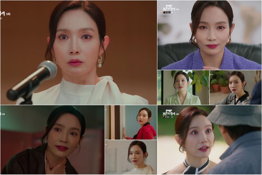 이민영, 시아버지 감금→남편 가스라이팅…절대악녀의 최대 위기('완벽한 결혼의 정석')