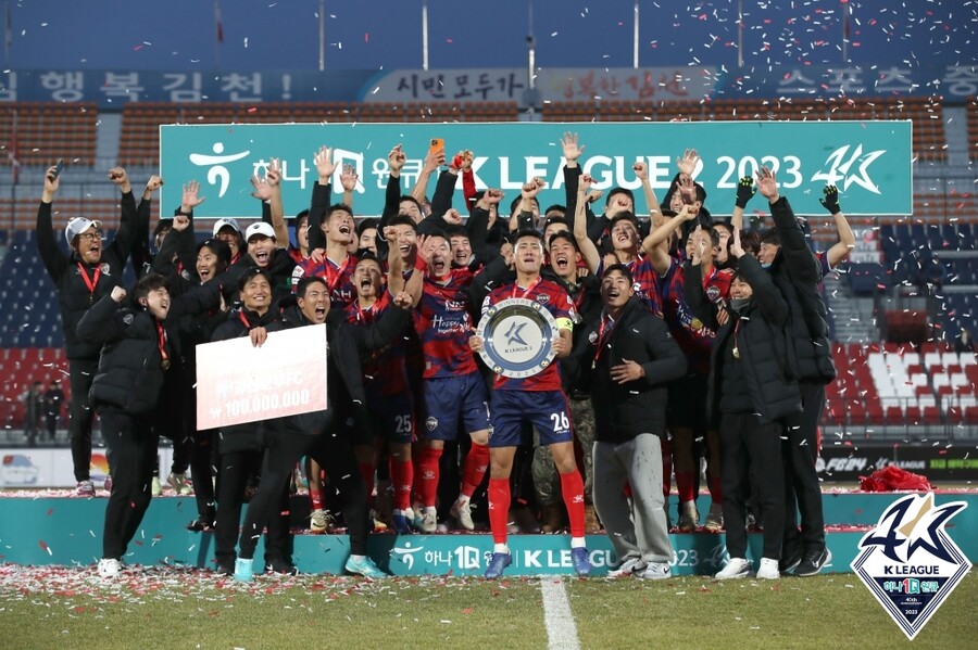 ▲ 부산아이파크가 승점 1점만 확보하면서, 김천상무가 2023시즌 K리그2 역전 우승을 해냈다 ⓒ한국프로축구연맹