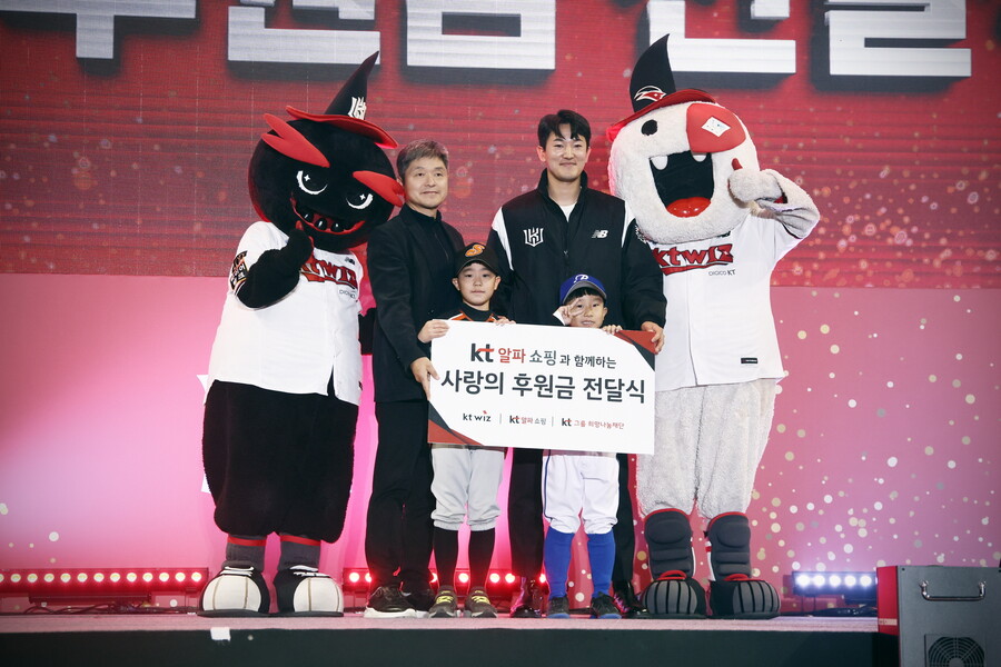 KT, 유소년 야구단에 사랑의 후원금 전달…고영표 "꿈나무들 위해 노력하겠다"