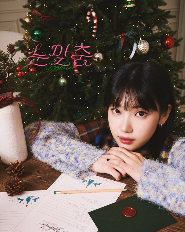 이지카이트, 30일 새 싱글 '눈맞춤' 발표…팝업스토어+음악감상회로 팬 만난다