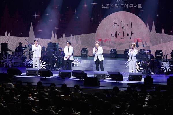 노을, 2023 연말 전국 투어 '노을이 내린 밤', 대전서 화려한 서막