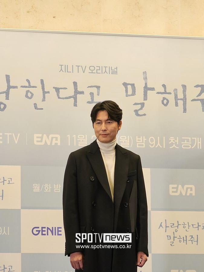▲ 정우성.  ⓒ스포티비뉴스DB