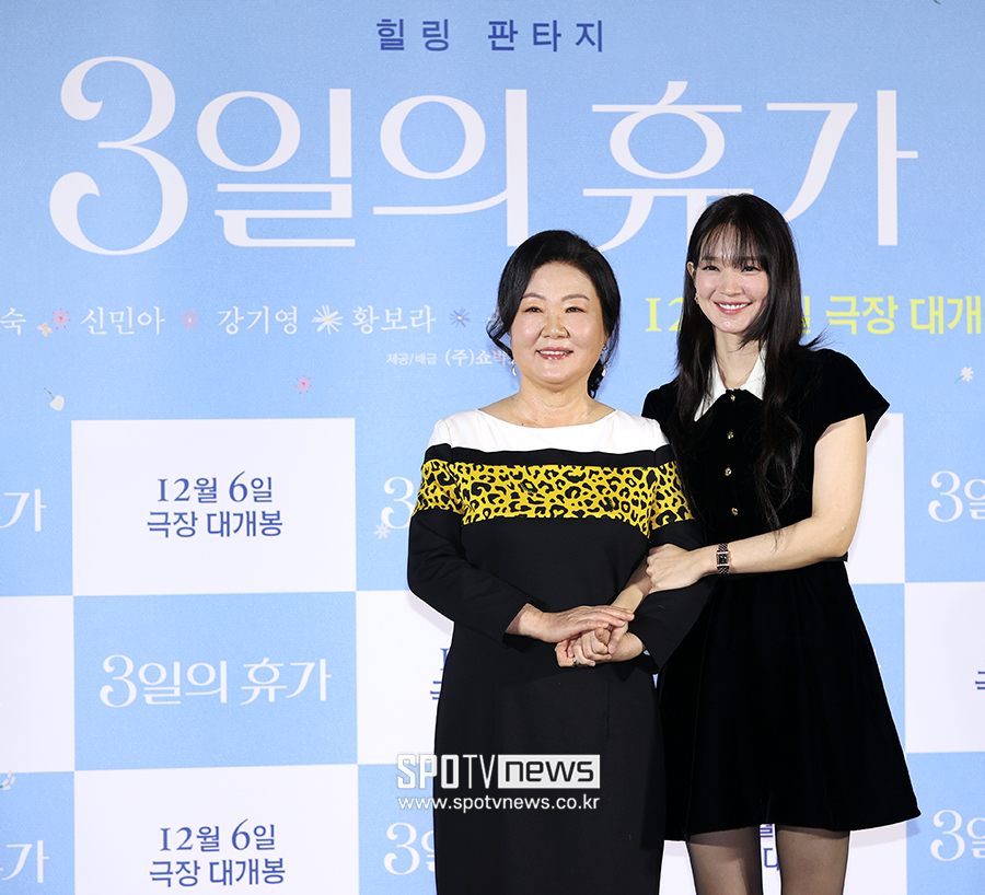 ▲ 김해숙 신민아 ⓒ곽혜미 기자