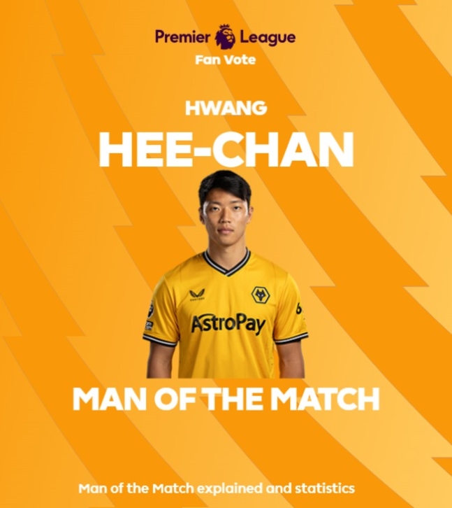 ▲ 황희찬 풀럼전 공식 MVP