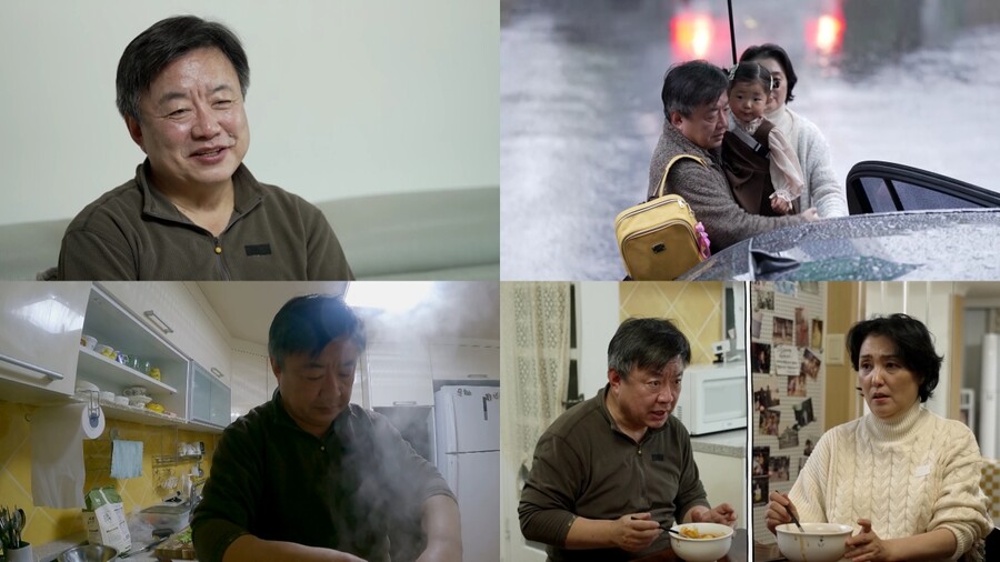 ▲ 이효정 . 제공ㅣ 살림남