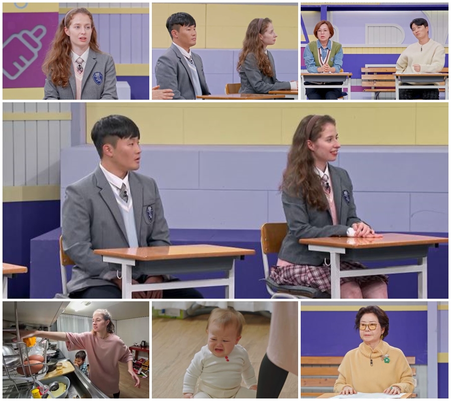 ▲ 고딩엄빠. 제공ㅣmbn