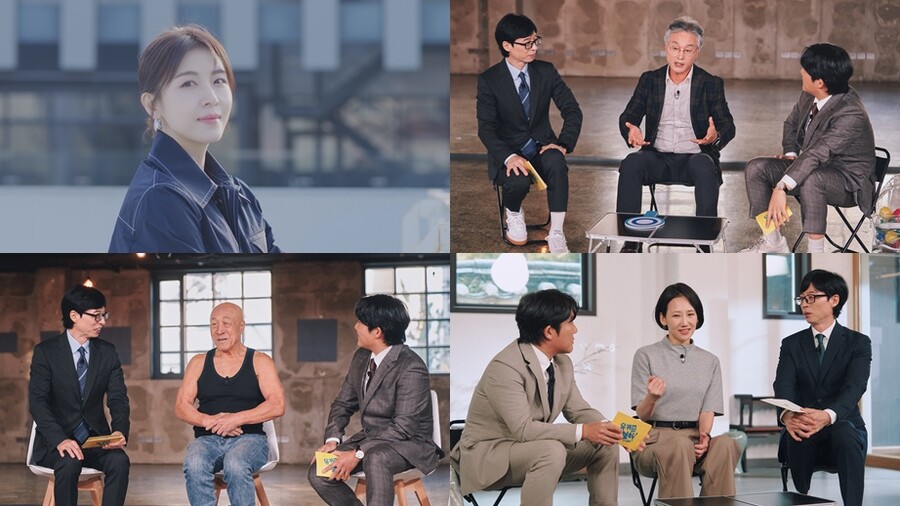 하지원, 이서진과 무슨일 있었길래…'다모' 감독에 "같이 연기 못하겠다" 폭탄 선언('유퀴즈')