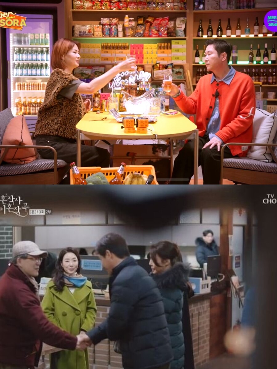 전여친‧전남편이 대수? 당당히 옛 사랑 마주한 ★들[초점S]