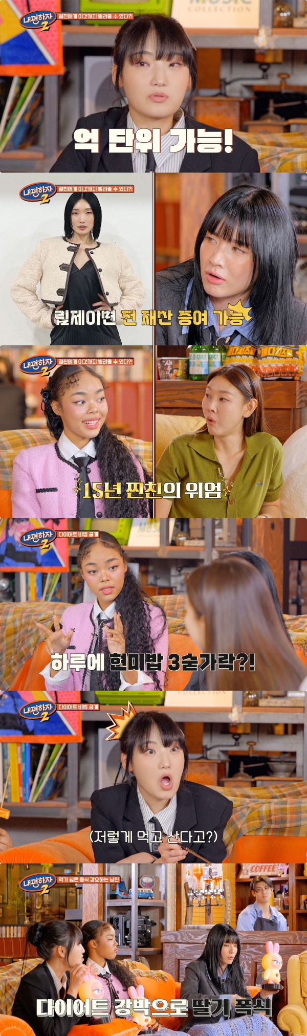 ▲ 모니카. 제공ㅣLG 유플러스