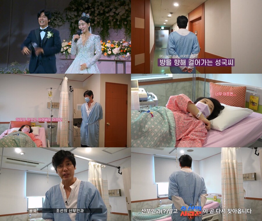 '♥24세 연하' 최성국 "子 출산, 무기력 느껴…아내 걱정 먼저"('조선의 사랑꾼')