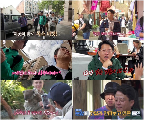 '김준호는 ♥김지민, 장동민은 2세 위해…'독박투어' 사랑꾼