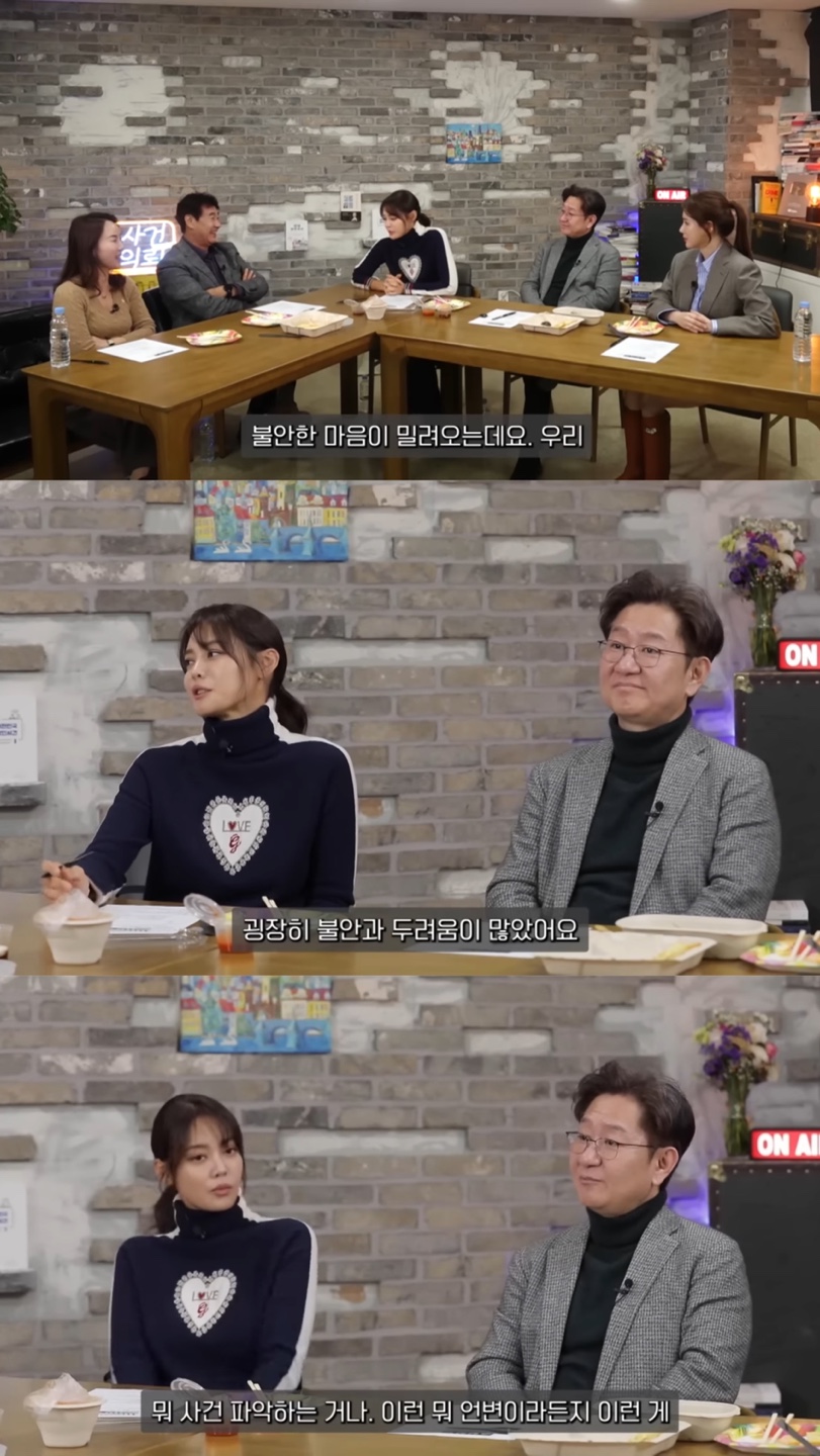 '이혼' 안현모 "근황토크하니 불안…더 이상 숨길 게 없다"('사건의뢰')