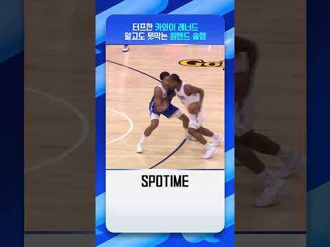 카와이라는 이름에 어울리는(?) 레너드의 림어택 #shorts