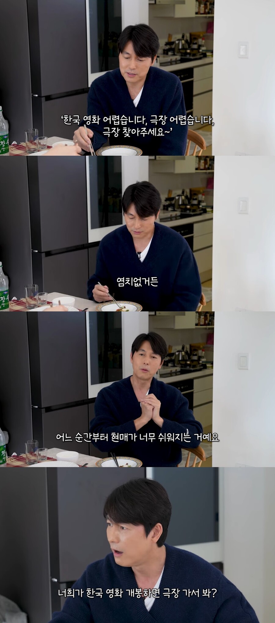 정우성 쓴소리 "韓영화 어려우니 극장 와달라? 염치없다"[이슈S]