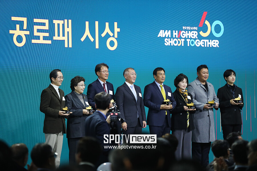 [포토S] 정의선 회장, 양궁 빛낸 6명에게 공로패 시상