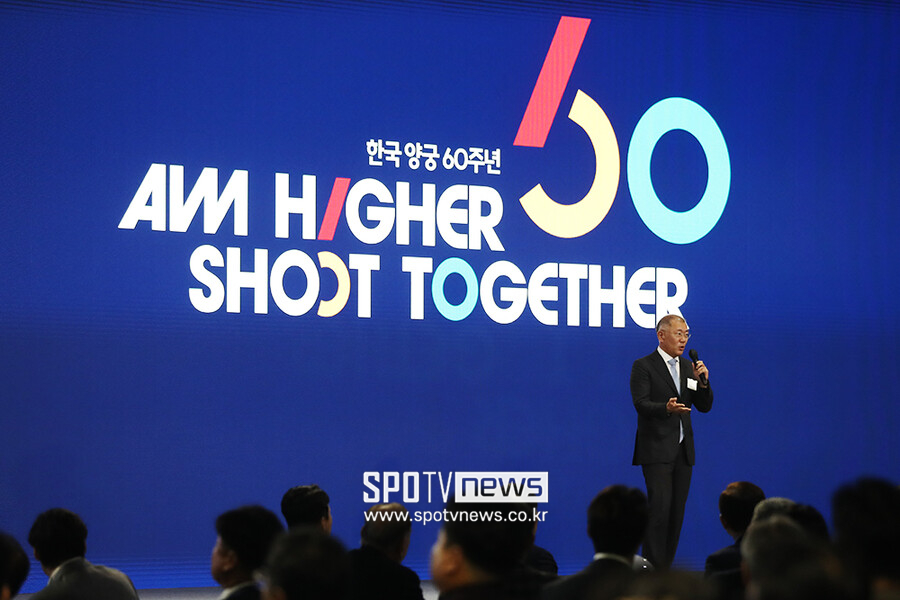 [포토S] 정의선 회장, 대한양궁협회 새 슬로건 발표