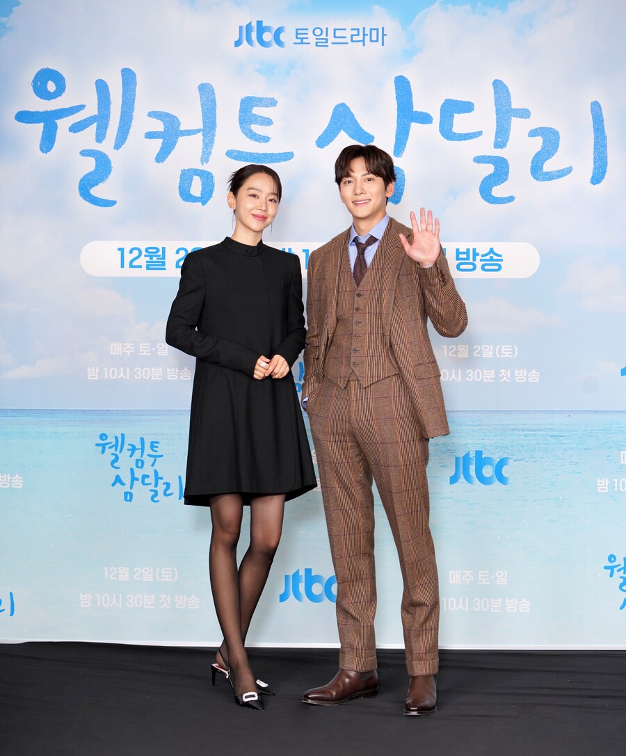 ▲ 신혜선 지창욱. 제공l JTBC