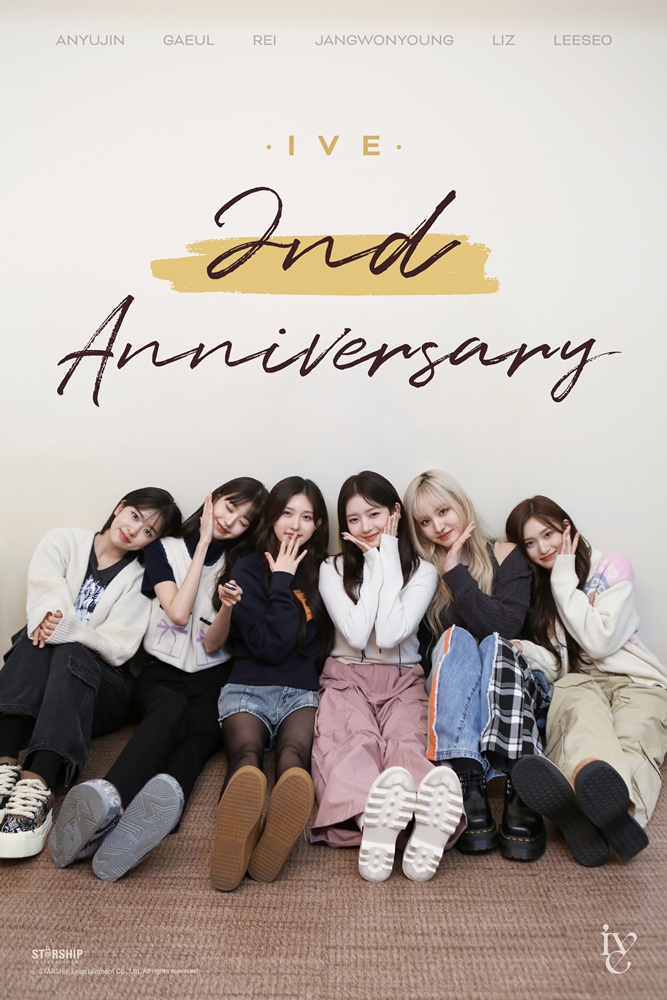 '데뷔 2주년' 아이브, 6연타 히트→3연속 밀리언셀러 "다이브의 자랑이 될 수 있도록"