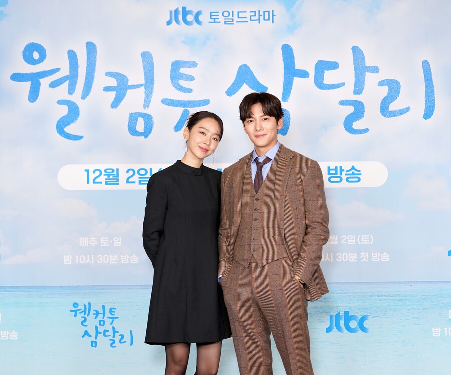 "각박한 세상에 멋진 판타지"…'웰컴투 삼달리' 지창욱X신혜선, 청량+유쾌 로맨스 탄생[종합]