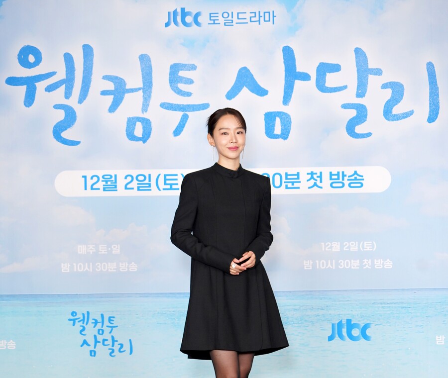 ▲ 신혜선. 제공ㅣJTBC