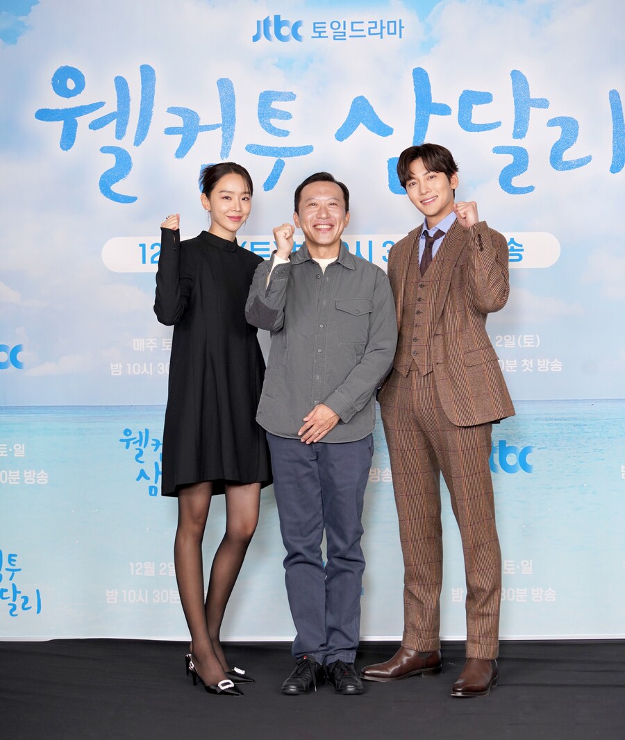 ▲ 왼쪽부터 신혜선, 차영훈 감독, 지창욱. 제공ㅣJTBC