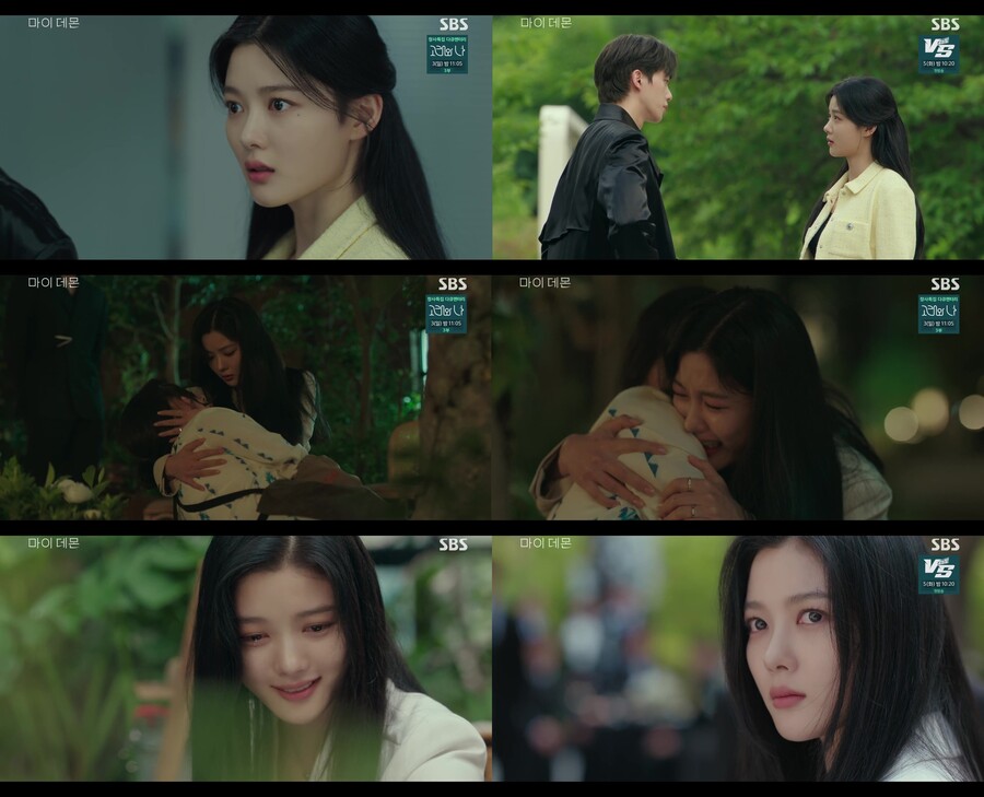 ▲ 김유정. 출처|SBS '마이 데몬'