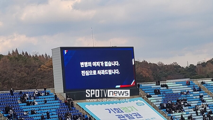 ▲ 2일 경기도 수원월드컵경기장에서 열린 프로축구 하나원큐 K리그1 2023 마지막 38라운드 수원 삼성와 강원FC 경기 