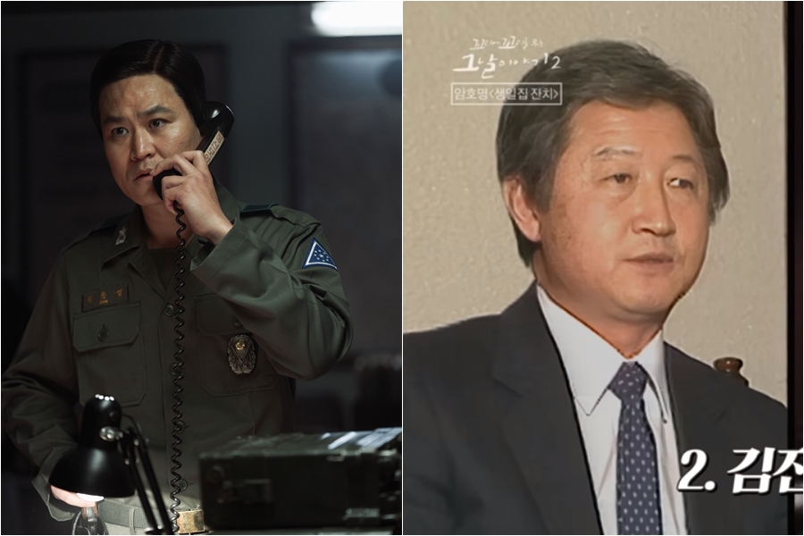 ▲ 출처|영화 '서울의 봄' 김성균 스틸, SBS '꼬꼬무' 캡처