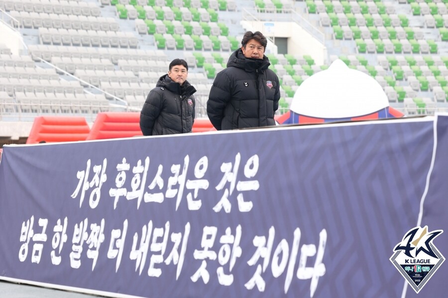 ▲ 수원FC는 제주 유나이티드와 1-1로 비기며 승강 플레이오프로 향했다. ⓒ한국프로축구연맹