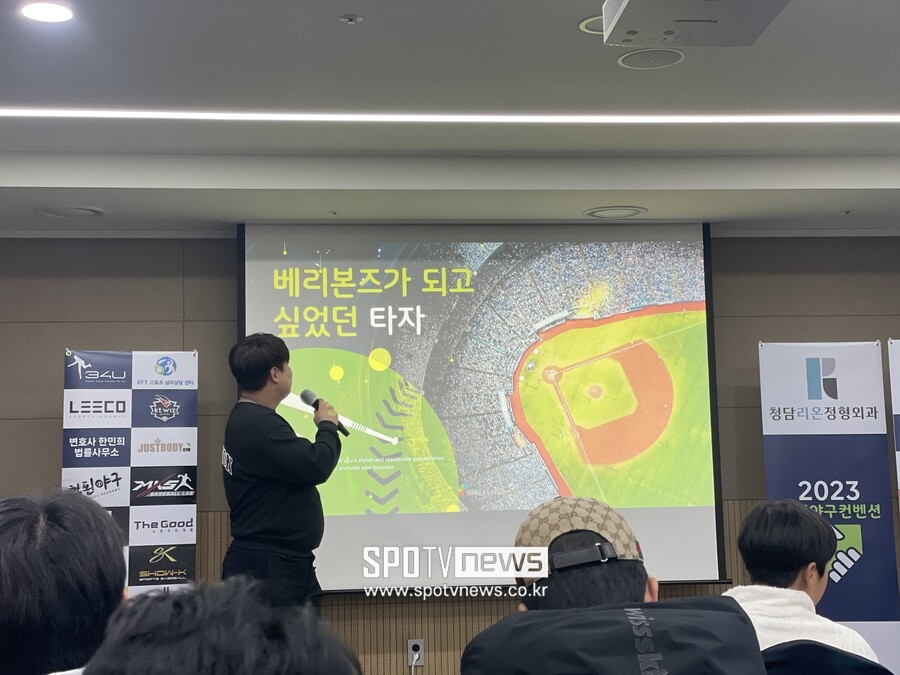 ▲ 아카데미를 운영하고 있는 이제우 코치는 2009년 문상철(kt) 이성곤(롯데 코치) 등과 청소년 대표팀에서 뛰었던 유망주였다. ⓒ 신원철 기자