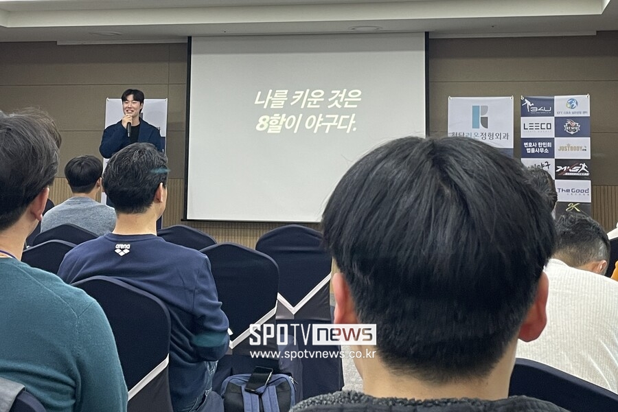 ▲ 고1 때 부상으로 야구를 포기하고 공부를 시작해 고려대 체교과에 입학한 안현 작가 ⓒ 신원철 기자
