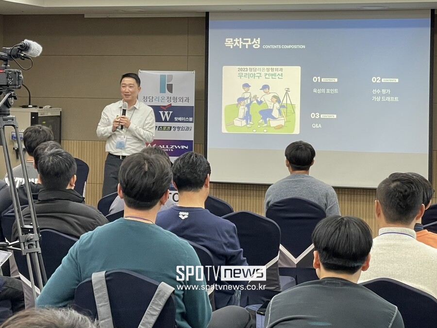 ▲ NC 민동근 스카우트 팀장 ⓒ 신원철 기자