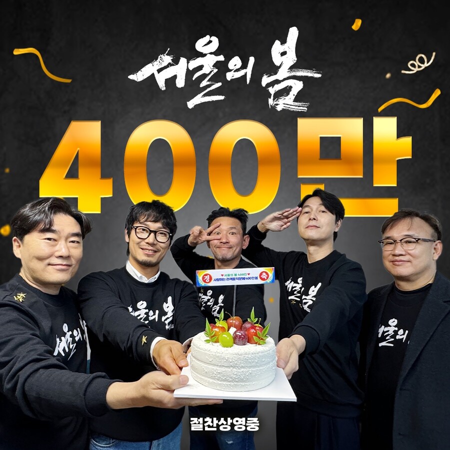 ▲ 제공|플러스엠엔터테인먼트