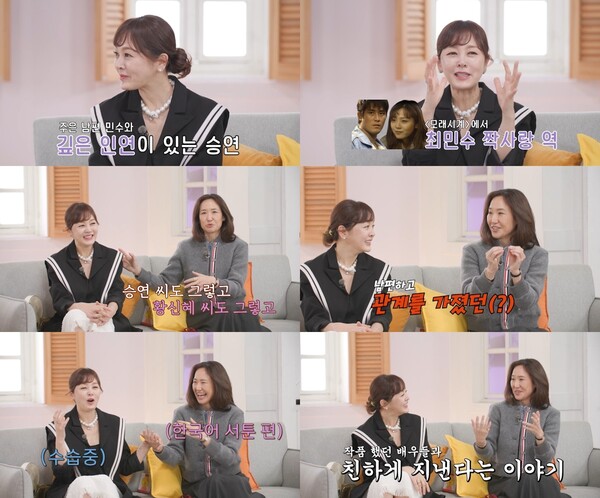 '최민수♥' 강주은 "남편의 여자들과 친하게 지내"…이승연 '화들짝'(아빠하고 나하고)